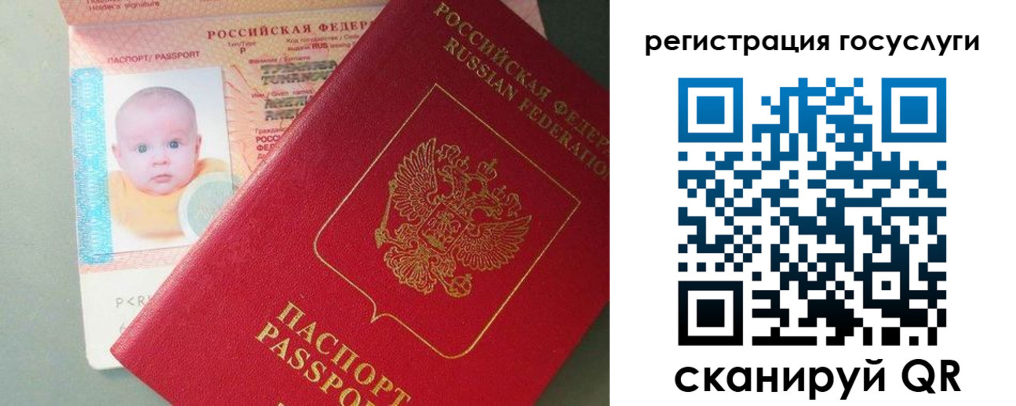 прописка для военкомата в Межгорье